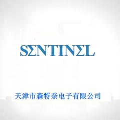 天津市森特奈電子有限公司