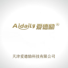 天津愛德勵(lì)科技有限公司