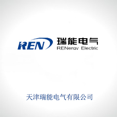 天津瑞能電氣有限公司