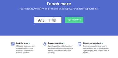 文率科技為您分享互聯(lián)網(wǎng)網(wǎng)頁設(shè)計(jì)干貨