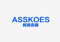 阿西克斯環(huán)保科技有限公司