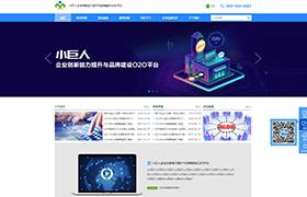 華智科達（天津）生產(chǎn)力促進有限公司