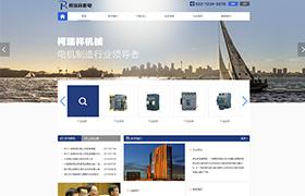 天津柯瑞祥機電設(shè)備有限公司