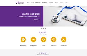 邁迪速能醫(yī)學(xué)技術(shù)有限（天津）公司