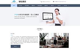 駿弘晟達（天津）國際貿(mào)易有限公司