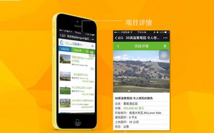 天津海創(chuàng)國際網(wǎng)絡(luò)股份有限公司（中文）